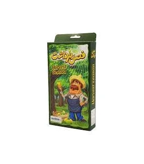 فصل برداشت | |9789651173608