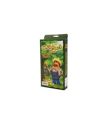 فصل برداشت | |9789651173608