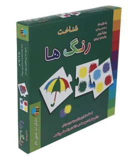 شناخت رنگ ها | |2000011115746