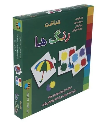 شناخت رنگ ها | |2000011115746