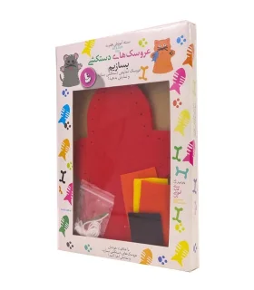 عروسک نمایشی بسازیم | |9789651184369