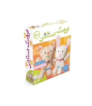 عروسک های دستکشی 4M کد: 4595 | |4893156045959