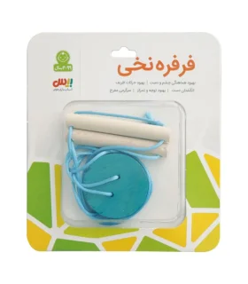 فرفره نخی | |9789651188206