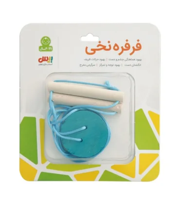 فرفره نخی | |9789651188206