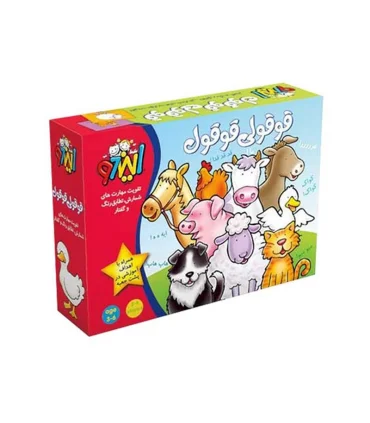 قوقولی قوقول | |9789651127069