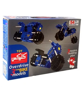 کلیک موتور 54 قطعه | |5591022296156