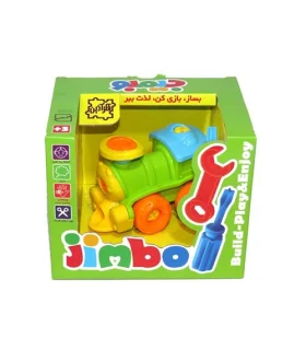 لوکوموتیو جیمبو | |5500000000037