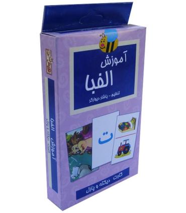 فلش کارت آموزش الفبا (کارت دیکته و پازل) |  |9781000000160