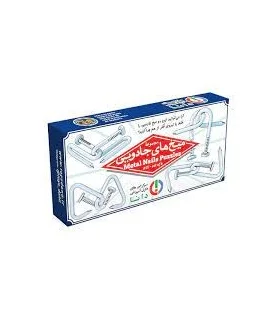 مجموعه میخ های جادویی | |9789651186776