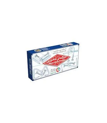 مجموعه میخ های جادویی | |9789651186776