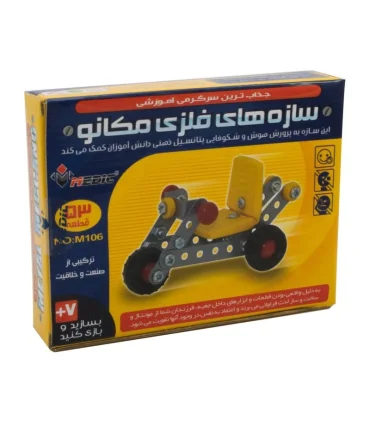 مکانو 53 قطعه کد: M106 | |9789651157516