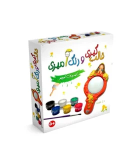 قالب گیری و رنگ آمیزی (آینه پری کوچولو) | |9789651179136