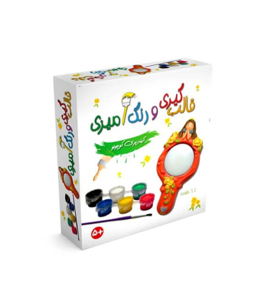 قالب گیری و رنگ آمیزی (آینه پری کوچولو) | |9789651179136