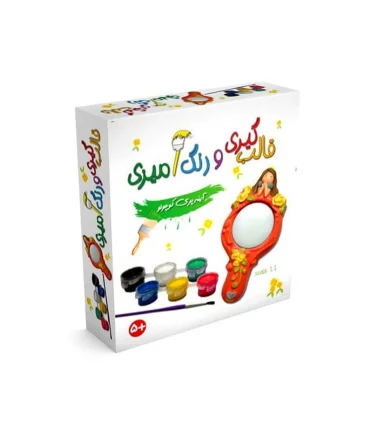 قالب گیری و رنگ آمیزی (آینه پری کوچولو) | |9789651179136