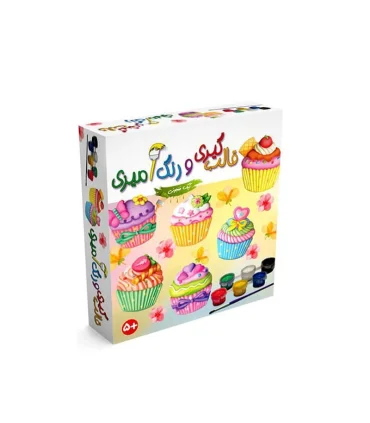 قالب گیری و رنگ آمیزی (کیک فنجونی) | |5500000000390