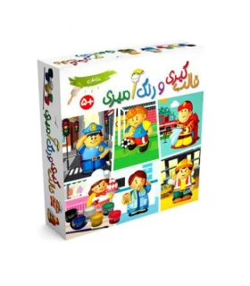 قالب گیری و رنگ آمیزی (مشاغل) | |9789651188305