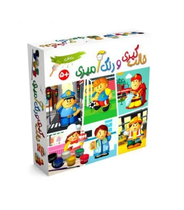 قالب گیری و رنگ آمیزی (مشاغل) | |9789651188305