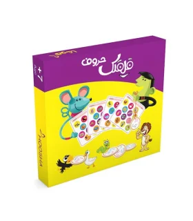 قلقلک حروف | |5500000000994