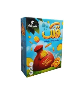 قلک (PIGGY BANK) | |6260352010254