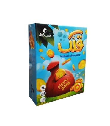 قلک (PIGGY BANK) | |6260352010254