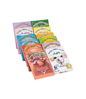 کارت حافظه پومین |  |9789651141607