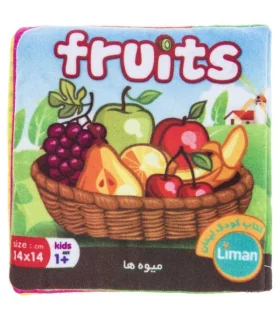 کتاب حمام (میوه ها) | لیمان |9789651173547