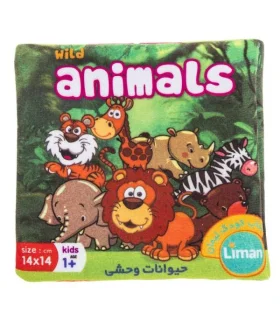 کتاب حمام (حیوانات وحشی) | لیمان |9789651173523