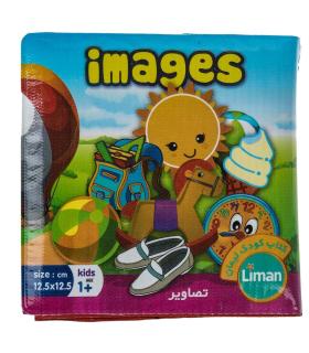 کتاب حمام (تصاویر) | لیمان |9789651173516