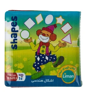 کتاب حمام (اشکال هندسی) | لیمان |9789651173479