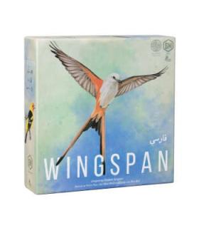 وینگسپن | هزار تو |