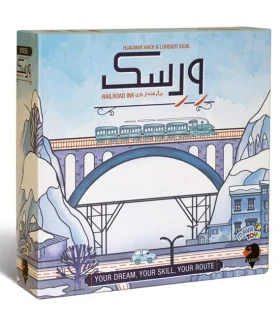 ورسک | ماوا تویز |