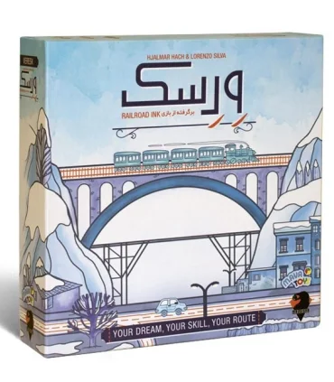 ورسک | ماوا تویز |