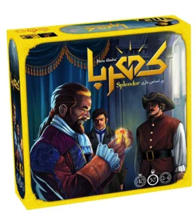 کهربا | مستر گیمر |