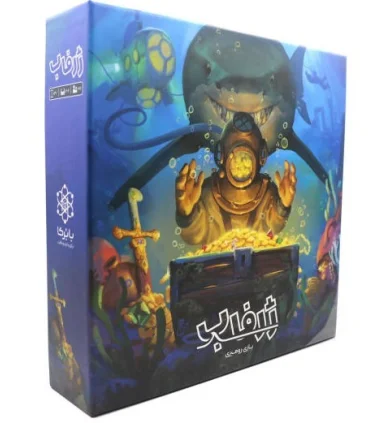 ژرفاب | بابرکا |