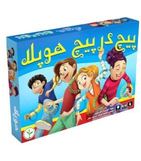 پیچ در پیچ هوپلا | نهالک |