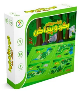 بگرد و پیدا کن (پارک حیوانات) | آوای باران |