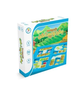 بگرد و پیدا کن (باغ میوه ها) | آوای باران |