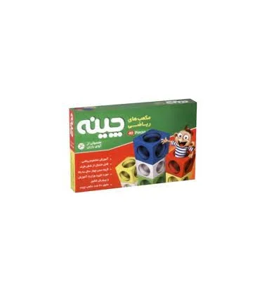 مکعب های ریاضی چینه 40 قطعه | آوای باران |