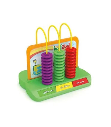 چرتکه آسان آموز 3 میل | اندیشه سازان پویا |