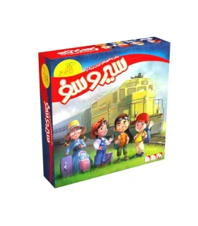 سیر و سفر | نارنج |