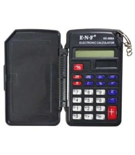 ماشین حساب کوچک کد: KK-568A | متفرقه |6925625458781