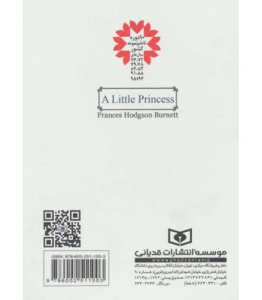 کلاسیک های جیبی (ساراکورو شومیز) | قدیانی |9786002511003