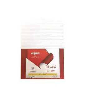 کاغذ A4 20 برگی کلیپس | کلیپس |2000000599991