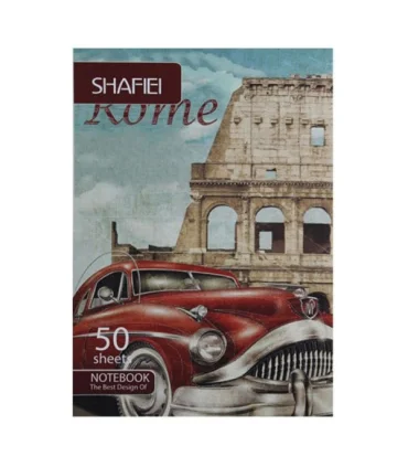 دفتر 50 برگ شومیز شفیعی کد:1 | شفیعی |5500000000200