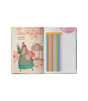 تقویم پلنر 1/8 هفته ای مستر نوت کد:0407 | مستر نوت |2500110190407