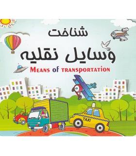 فلش کارت چند مدل لیدا |  |5500000000726