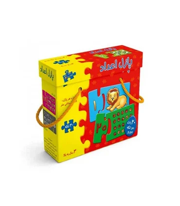 پازل جعبه ای اعداد | |