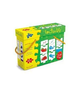 پازل جعبه ای 2 تکه رنگ ها | |5500000001075