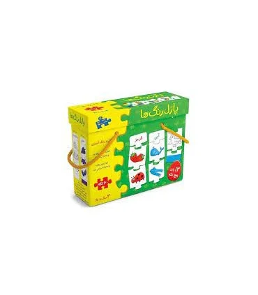 پازل جعبه ای 2 تکه رنگ ها | |5500000001075