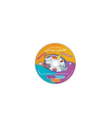 نرم افزار آموزشی فکرکن، پیدا کن | ذکر |9789643075408